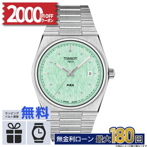 y6zy2000~OFFN[|&XPő54{zTISSOT eB\ PRX s[A[GbNX T1374101109101 T-NVbN  h j pI ~Mtg NX}X