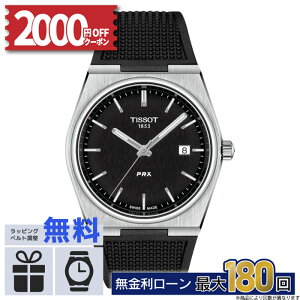 y6zy2000~OFFN[|&XPő50{zTISSOT eB\ PRX T1374101705100 T-NVbN  h j pI ~Mtg