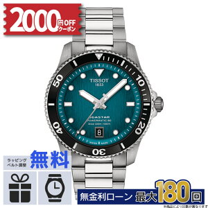 y12zy2000OFFN[|&XPő51{zTISSOT V[X^[1000 p[}eBbN 80 40MM T1208071109100 T-X|[c rv eB\rv  uhrv uhv Yrv 