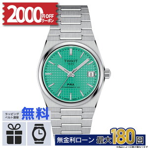 y12zy2000~OFFN[|&XPő54{zTISSOT PRX eB\ T1372071109101 POWERMATIC80 p[}eBbN80 T-NVbN u[ O[ uhI[g}eBbN  XeXX`