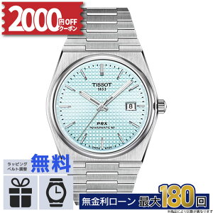 y12zy2000~OFFN[|I1420`zTISSOT PRX s[A[GbNX 40mm T137.407.11.351.00  h j pI ~Mtg