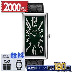 y6zy2000~OFFN[|&XPő54{zTISSOT eB\ we[W oii T1175091609200 {胂f  h j pI ~Mtg NX}X