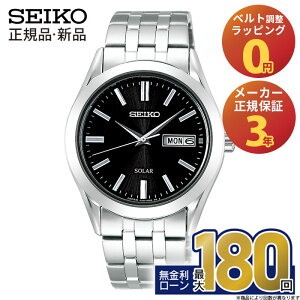 �y�V�t�����I�G���g���[�Ń|�C���gUP�z�Z�C�R�[ �Z���N�V���� SBPX083 SEIKO Selection Solar �������K�i �����Y �j�� �\�[���[ �X�e�����X �u���b�N �f�C�f�C�g �u�����h ���p�I �h�� ������� �~�M