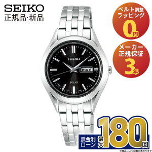 【エントリーで!店内ポイント最大41倍】セイコー セレクション レディス ソーラー STPX031 SEIKO Selection ladies Solar 国内正規品 レディース 女性 ステンレス 黒文字盤 ブラック かわいい 華奢 ブ