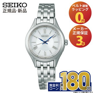 yGg[ŁIX|Cgő38{zZCR[ ZNV fBX \[[dg dg \[[ SSDY047 SEIKO Selection ladies Solar Ki fB[X SV[Y dgv rv zC