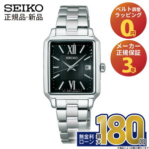 yGg[ŁIX|Cgő43{zZCR[ ZNV fBX \[[dg SWFH139 SEIKO Selection ladies Solar Ki fB[X  XeX  ubN XNGA 