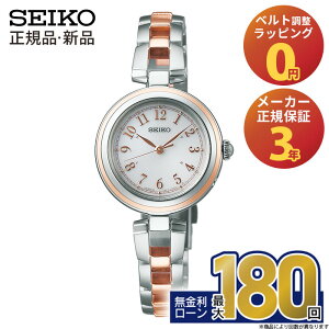 yGg[ŁIX|Cgő41{zZCR[ ZNV fBX \[[dg SWFH148 SEIKO Selection ladies Solar Ki fB[X  XeX zCg sNS[h 킢