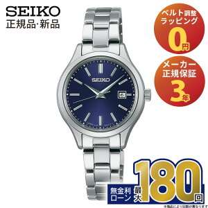 yGg[ŁIXPő39{zZCR[ ZNV fBX \[[ STPX095 SEIKO Selection ladies Solar Ki fB[X  XeX u[ lCr[ 킢 ؚ uh 