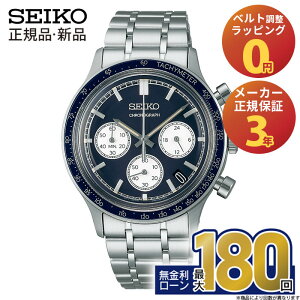 yGg[ŁIX|Cgő43{zZCR[ ZNV SBTR053 SEIKO Selection Solar Ki Y j NI[c NH[c NmOt  ubN uh pI h 
