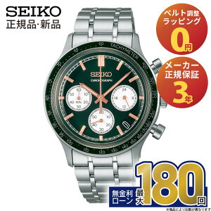 �y21���̓G���g���[�œX��P�ő�44�{�z�Z�C�R�[ �Z���N�V���� SBTR057 SEIKO Selection Solar �������K�i �����Y �j�� �N�I�[�c �N�H�[�c �N���m�O���t �O���[�� �� �u�����h ���p�I �h�� ������� �~�M