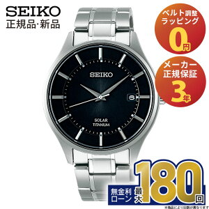 yGg[ŁIX|Cgő43{zZCR[ ZNV SBPX103 SEIKO Selection Solar Ki Y j \[[ `^  ubN uh fCg pI h  ~