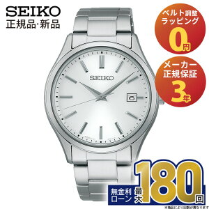 �y�G���g���[�œX���|�C���g�ő�44�{�z�Z�C�R�[ �Z���N�V���� SBPX143 SEIKO Selection Solar �������K�i �����Y �j�� �\�[���[ �X�e�����X �������� �z���C�g �u�����h �f�C�g ���p�I �h�� ������� 