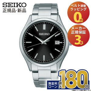 yGg[ŁIX|Cgő43{zZCR[ ZNV SBPX147 SEIKO Selection Solar Ki Y j \[[ XeX ubN  uh fCg pI h 