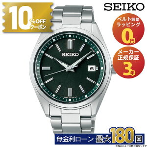 �y�V�t�����I1���`10%OFF�N�[�|���z�Z�C�R�[ �Z���N�V���� �\�[���[�d�g SBTM319 SEIKO Selection Solar �������K�i �����Y �j�� �\�[���[ �X�e�����X �u���b�N �O���[�� �f�C�g �u�����h ���p�I �h�� 