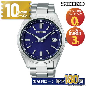 y10%OFFN[|&XPő43{zZCR[ ZNV \[[dg SBTM321 SEIKO Selection Solar Ki Y j \[[ XeX  u[ fCg uh pI h 