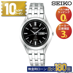 y12/1́I10%OFFN[|&XPő46{zZCR[ ZNV fBX \[[ STPX031 SEIKO Selection ladies Solar Ki fB[X  XeX  ubN 킢 ؚ u