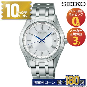 �y�V�t�����I1���`10%OFF�N�[�|���z�Z�C�R�[ �Z���N�V���� S�V���[�Y �����Y �\�[���[ �\�[���[�d�g SBTM357 SEIKO Selection Men's Solar �������K�i �X�e�����X �r���v �h�� �V���o�[ ���{�� �j�� �~�M