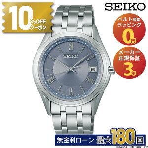 y10%OFFN[|I180X^[gzZCR[ ZNV SV[Y Y j \[[ \[[dg dg dgv SBTM359 SEIKO Selection Men's Solar Ki XeX rv ~Mtg