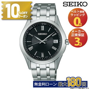 y12/1́I10%OFFN[|&XPő46{zZCR[ ZNV SV[Y Y j \[[ \[[dg dg SBTM361 SEIKO Selection Men's Solar Ki XeX rv { AiO 