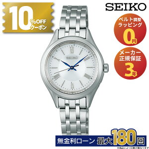 y10%OFFN[|&XPő42{zZCR[ ZNV fBX \[[dg dg \[[ SSDY047 SEIKO Selection ladies Solar Ki fB[X SV[Y dgv rv zCg Xe