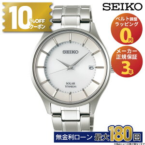 �y10%OFF�N�[�|���I1��0���`�z�Z�C�R�[ �Z���N�V���� SBPX101 SEIKO Selection Solar �������K�i �����Y �j�� �\�[���[ �`�^�� �������� �z���C�g �f�C�g ���p�I �h�� �V���v�� ������� �o�����^�C��