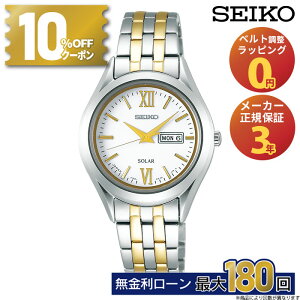 �y10%OFF�N�[�|���I1��0���`�z�Z�C�R�[ �Z���N�V���� ���f�B�X �\�[���[ STPX033 SEIKO Selection ladies Solar �������K�i ���f�B�[�X ���� �X�e�����X �z���C�g �������� �V���o�[ �S�[���h ���킢�� ��