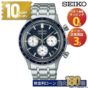 y10%OFFN[|I180X^[gzZCR[ ZNV SBTR053 SEIKO Selection Solar Ki Y j NI[c NH[c NmOt  ubN uh pI h 