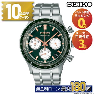 y10%OFFN[|I180X^[gzZCR[ ZNV SBTR057 SEIKO Selection Solar Ki Y j NI[c NH[c NmOt O[  uh pI h  ~M