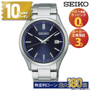 �y10%OFF�N�[�|���I1��0���`�z�Z�C�R�[ �Z���N�V���� SBPX145 SEIKO Selection Solar �������K�i �����Y �j�� �\�[���[ �X�e�����X �u���[ �l�C�r�[ �u�����h �f�C�g ���p�I �h�� ������� �o�����^�C��