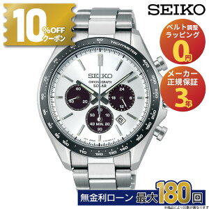 y10%OFFN[|&XPő42{zZCR[ ZNV SBPY165 SEIKO Selection Solar Ki Y j \[[ XeX NmOt  p_ uh pI h  ~