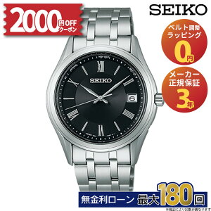 y2000~OFFN[|I1420`zZCR[ ZNV SV[Y Y j \[[ \[[dg dg SBTM361 SEIKO Selection Men's Solar Ki XeX rv { AiO ub