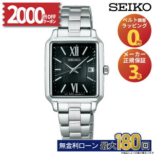 y2000~OFFN[|zzI24`zZCR[ ZNV fBX \[[dg SWFH139 SEIKO Selection ladies Solar Ki fB[X  XeX  ubN XNGA 킢 