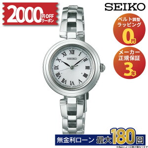 yyVSSI2000~OFFN[|&Pő55{zZCR[ ZNV fBX \[[dg SWFH145 SEIKO Selection ladies Solar Ki fB[X  XeX Vo[ O[ 킢 ؚ u