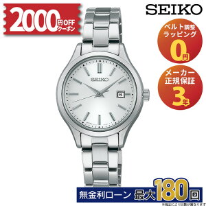 y20I2000~OFFN[|&XPő55{zZCR[ ZNV fBX \[[ STPX093 SEIKO Selection ladies Solar Ki fB[X  XeX Vo[ 킢 ؚ uh 