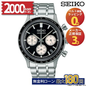 �y2000�~OFF�N�[�|���z�z���I�z�Z�C�R�[ �Z���N�V���� SBTR055 SEIKO Selection Solar �������K�i �����Y �j�� �N�I�[�c �N�H�[�c �N���m�O���t �������� �u���b�N �u�����h ���p�I �h�� ������� �~�M