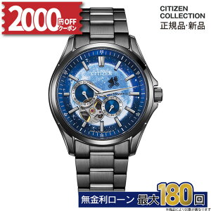 y20I2000~OFFN[|&XPő55{zwE.T.xV`YRNV 胂f NH9144-55L CITIZEN COLLECTION JjJ  @B I[vn[g rv Y 2025V