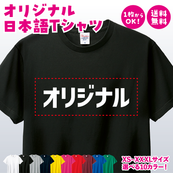 【選べる5枚セット☆】 IN-N-OUT BURGER ロゴ Tシャツ 選べる5枚セット☆】 IN-N-OUT BURGER ロゴ Tシャツ (IN-N-OUT