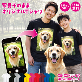 オリジナルTシャツ 写真Tシャツ オリジナルプリントTシャツ 作成 ペット 愛犬 愛猫 デザイン 母の日 父の日 誕生日 還暦祝い プレゼント ギフト オーダーメイド チームオーダー クラT クラスT 部活T 綿100% ドライ 半袖 メンズ レディース 大きいサイズ 1枚からOK 送料無料