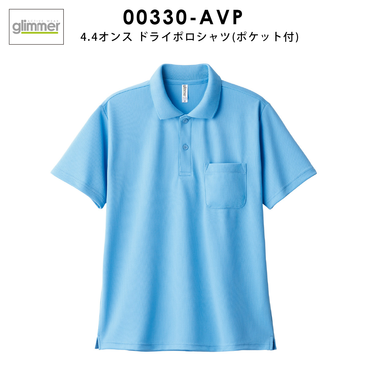 極細繊維クロス (グリマー)glimmer 00330-AVPドライ ポロシャツ 半袖 (ポケット付)10枚セットメンズ (ホワイト,M) 