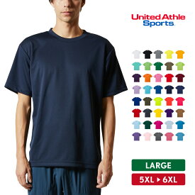 ドライ Tシャツ メンズ レディース 大きいサイズ ゆったり 半袖 吸汗速乾 メッシュ おしゃれ 無地 5XL 6XL カジュアル シンプル スポーツ テニス バスケ ポリエステル 男女兼用 ユニセックス 春 夏 UnitedAthle ユナイテッドアスレ ドライアスレチックTシャツ 5900-01