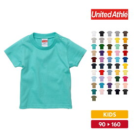 Tシャツ キッズ ジュニア 子供 半袖 綿 おしゃれ 無地 90cm 100cm 110cm 120cm 130cm 140cm 150cm 160cm カジュアル アメカジ シンプル スポーツ ダンス 学生 定番 男女兼用 白 黒 ホワイト ブラック United Athle ユナイテッドアスレ ハイクオリティーTシャツ 5001-02