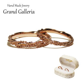 K18PG ピンクゴールド 唐草ペアリング 【刻印無料】 結婚指輪 マリッジリング 結婚 結婚式 マリッジ ペア リング 指輪 ペアリング K18 ゴールド 金 アラベスク ハンドメイド 手作り メンズ レディース 誕生日 箱 Grand Galleria グランドガレリア