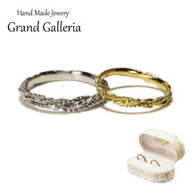 pt900 × K18YG プラチナ イエローゴールド 唐草リング 【刻印無料】 結婚指輪 マリッジリング 結婚 結婚式 マリッジ ペア リング 指輪 ペアリング プラチナ900 K18 金 アラベスク ハンドメイド 手作り メンズ レディース 誕生日 箱 Grand Galleria グランドガレリア