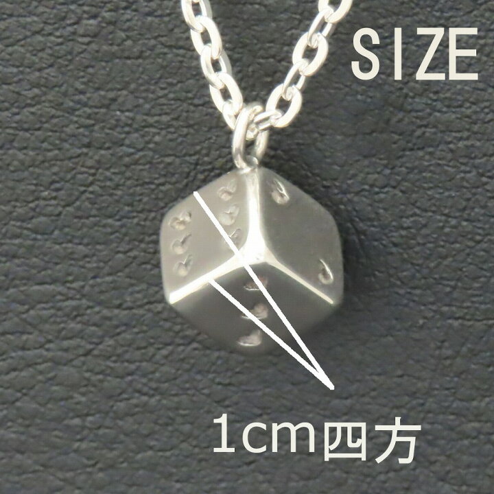 楽天市場】ハートサイコロネックレス M シルバー925 【刻印無料 