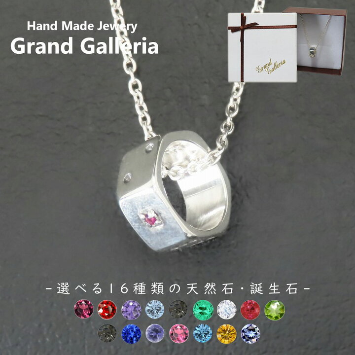 楽天市場】サイコロリングネックレス シルバー925 【刻印無料 
