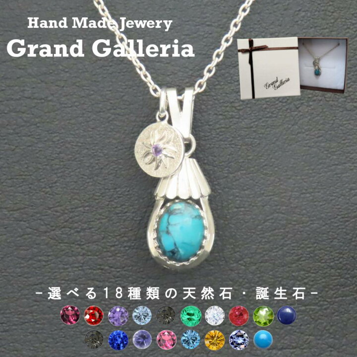 楽天市場】太陽チャームターコイズネックレス シルバー925 【刻印無料  