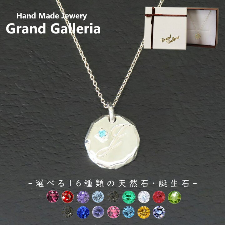 楽天市場】アルファベットネックレスJ シルバー925 【刻印無料 
