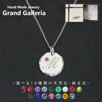 楽天市場】ティファニー ネックレス m イニシャルの通販
