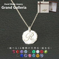 楽天市場】イニシャルR（モチーフネーム）（ジュエリー・アクセサリー 