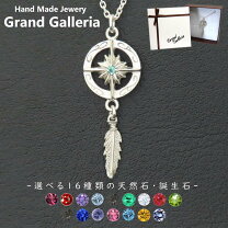 楽天市場】フェザー ネックレス（種類（宝石）アクアマリン 